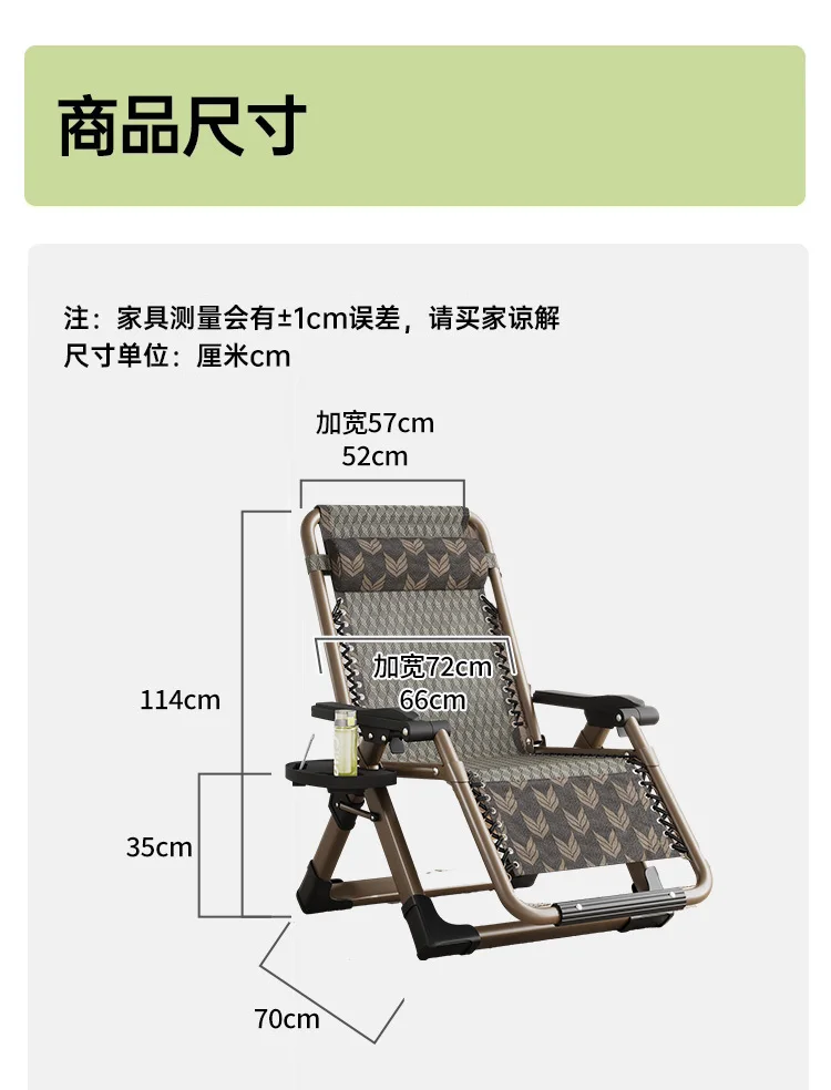 Nordic Folding Recliner Comfortable Tatami Armchair Portable Lounge Chair with Backrest Rattan Seating for Living Room