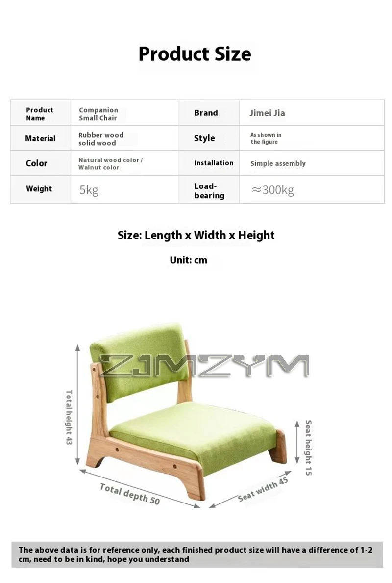 Modern Lazy Sofa Chair Japanese Living Room Furniture Back Floor Nordic Wind Bay Window Wood Low Chair