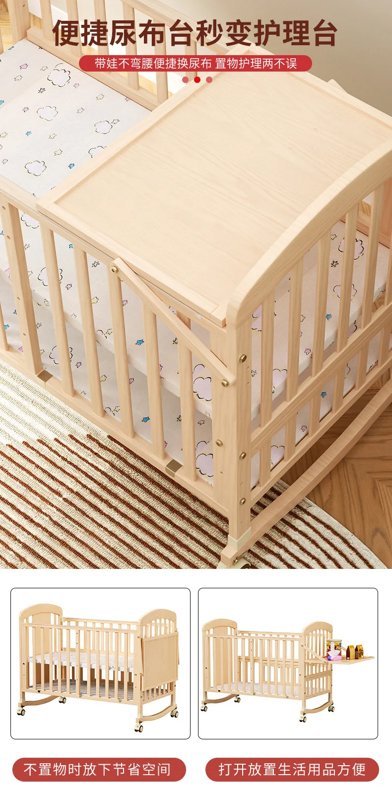 Wood Baby Crib with Diaper Table Newborn Baby Bed Multifunctional Baby Rocking Bed with Wheels and Mosquito Net