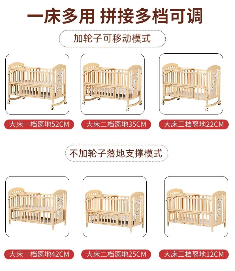 Wood Baby Crib with Diaper Table Newborn Baby Bed Multifunctional Baby Rocking Bed with Wheels and Mosquito Net