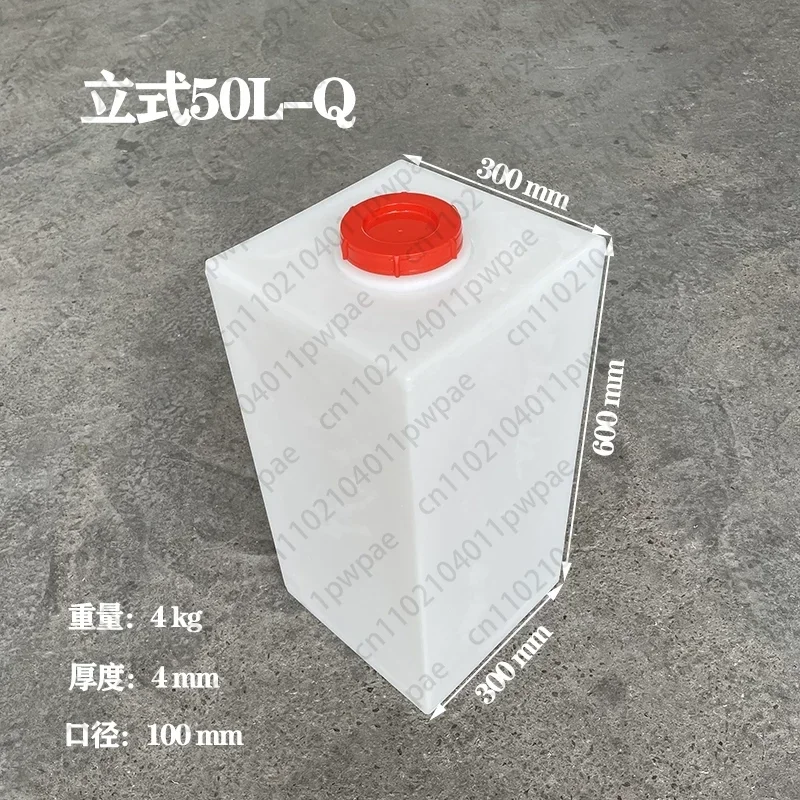 60L PE Plastic Square Water Tank for Food Trucks and RVs Large-Capacity Household Water Storage Barrel with Lid