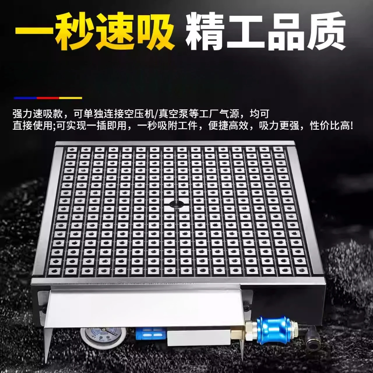 CNC Vacuum Suction Cup Industrial PVC Stainless Steel Iron Copper Plate Automatic Pressure Holding Pneumatic Suction Table