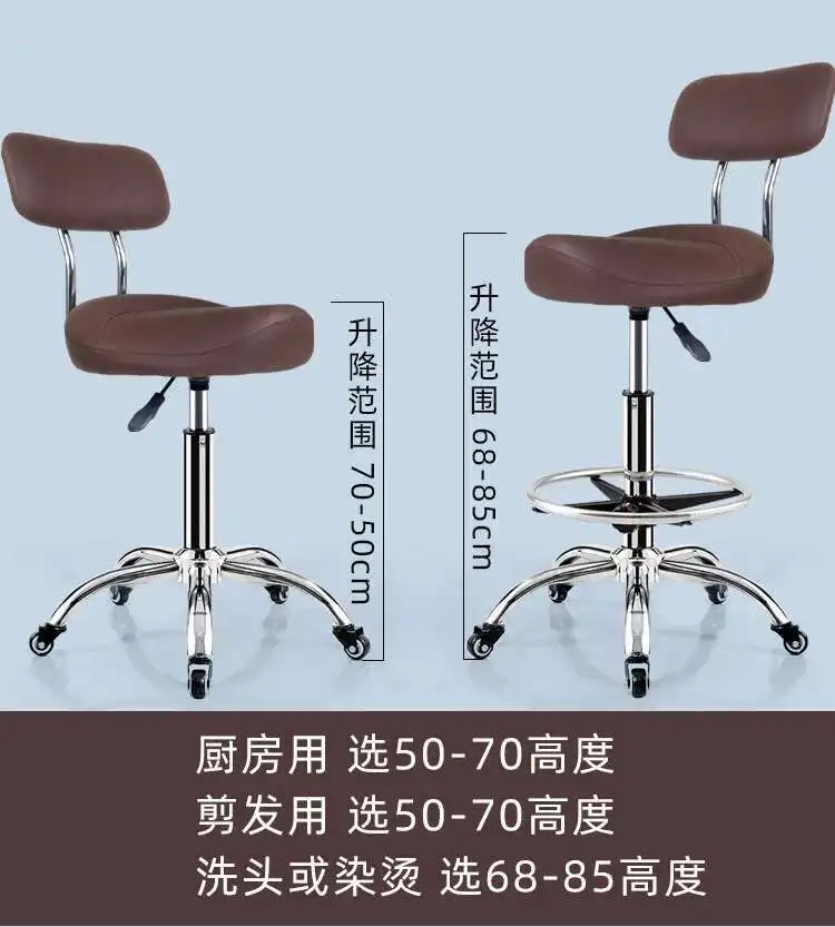 Backrest Lift Swivel Chair Pulley Kitchen Cook Barber Chair Treatment Saddle Stool Cosmetic Aesthetic Master Стул На Колесиках