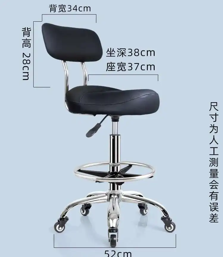Backrest Lift Swivel Chair Pulley Kitchen Cook Barber Chair Treatment Saddle Stool Cosmetic Aesthetic Master Стул На Колесиках