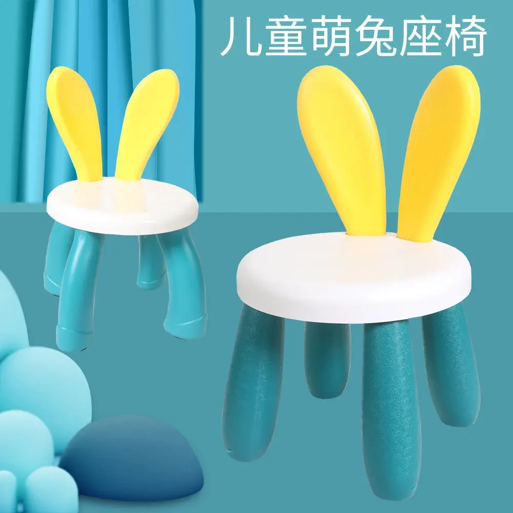 Adorable Rabbit Kindergarten Kids Chair Plastic Thickened Footboard Non-slip Furniture Children Stool for Indoor Toy Sofa Seat