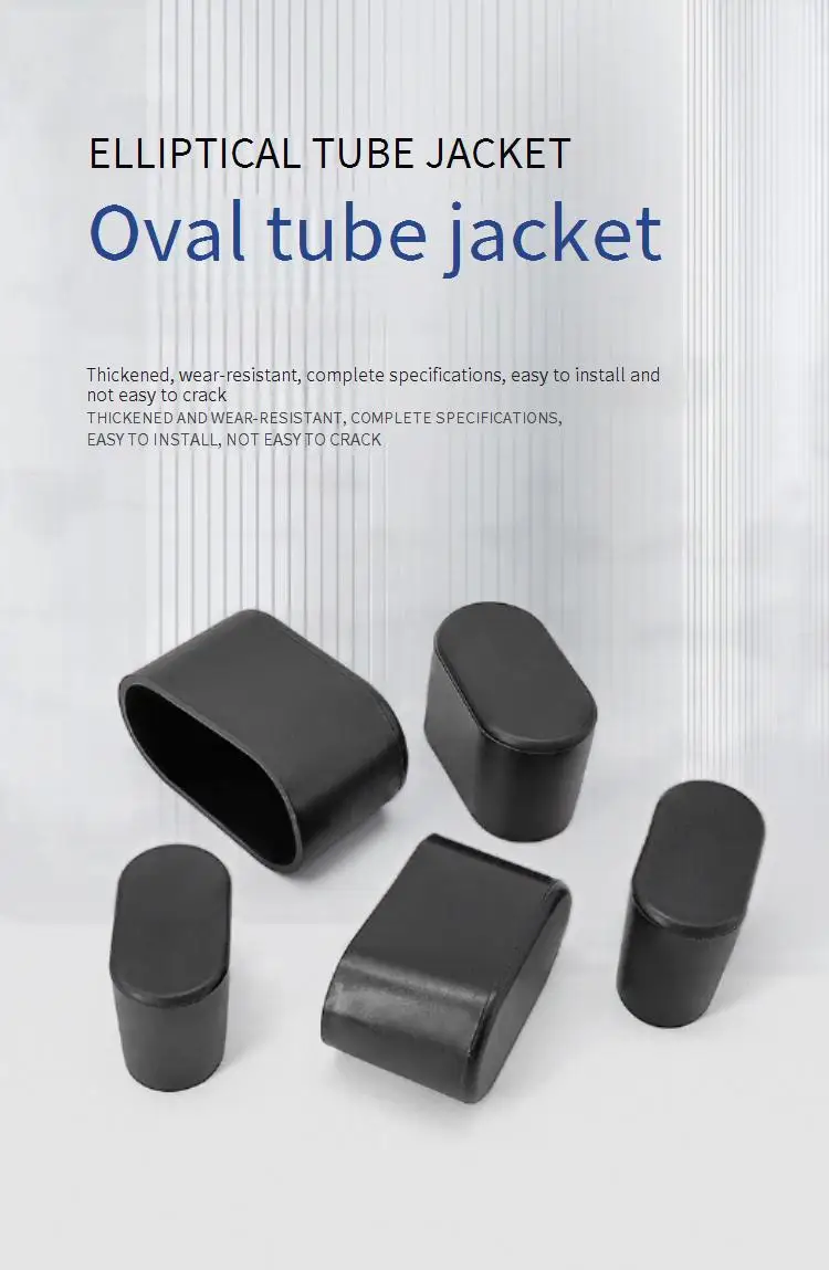 10 Pcs/Lot 30/40/50/60mm Lenght Oval Jacket PVC Cover Dan Chair Foot Furniture Accessories Thickened Wear-resistant Leg Durable