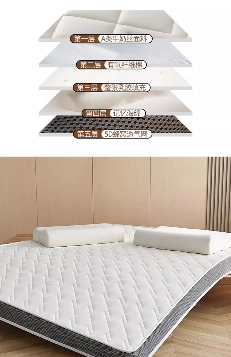 Natural latex mattress Home bedroom tatami memory cotton pad padded rental single student dormitory thickened