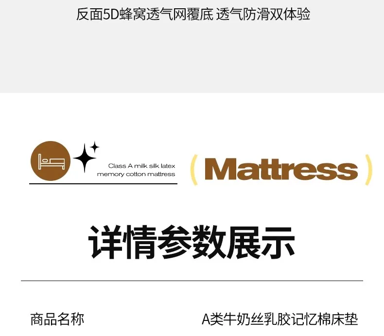 Natural latex mattress Home bedroom tatami memory cotton pad padded rental single student dormitory thickened