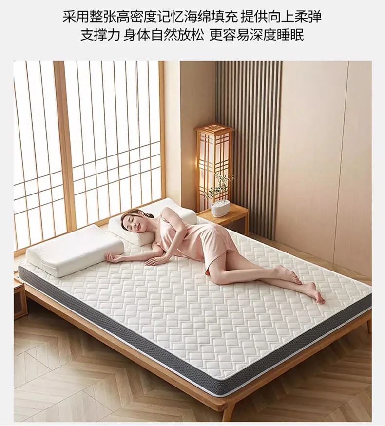Natural latex mattress Home bedroom tatami memory cotton pad padded rental single student dormitory thickened