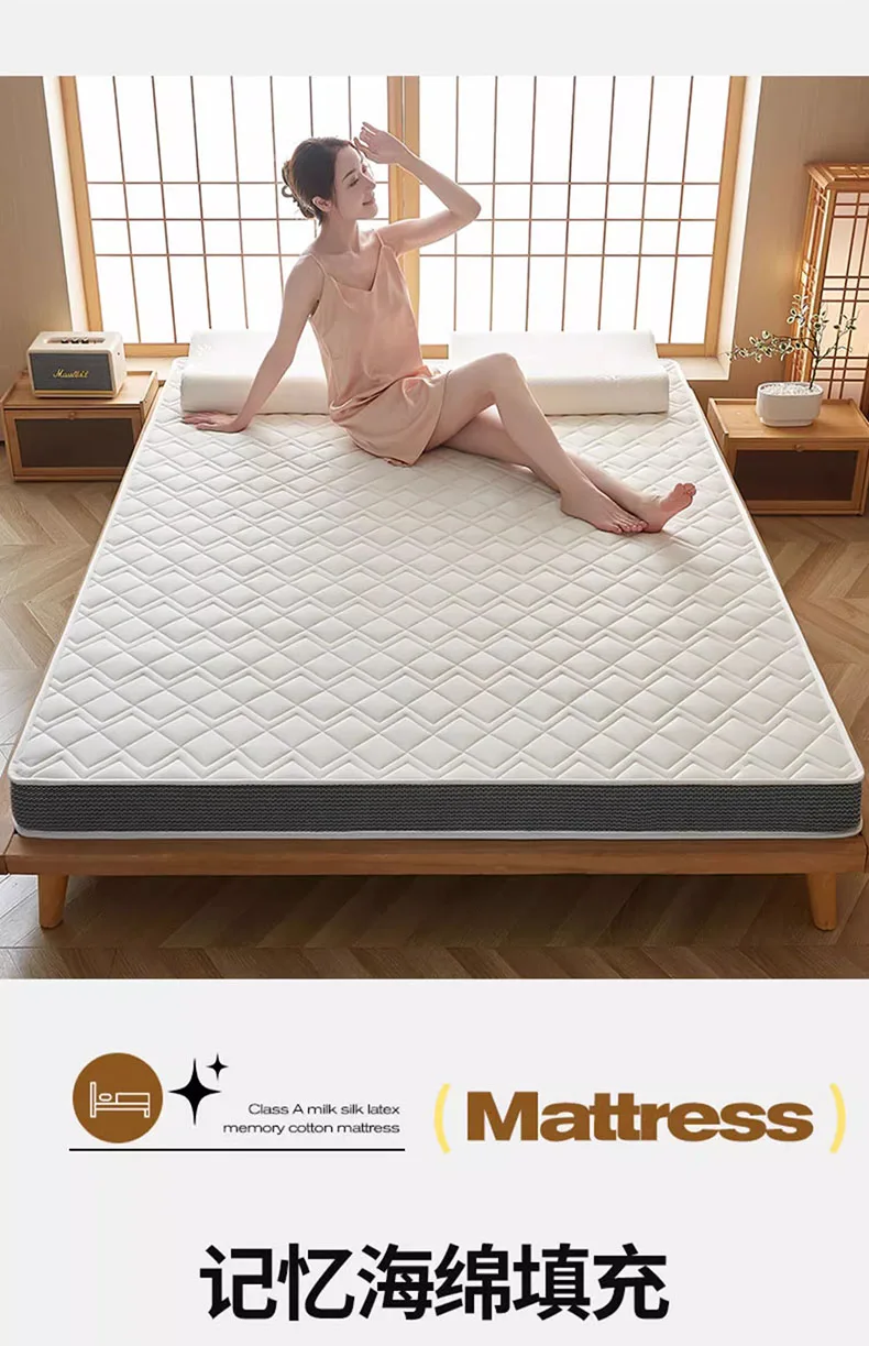 Natural latex mattress Home bedroom tatami memory cotton pad padded rental single student dormitory thickened