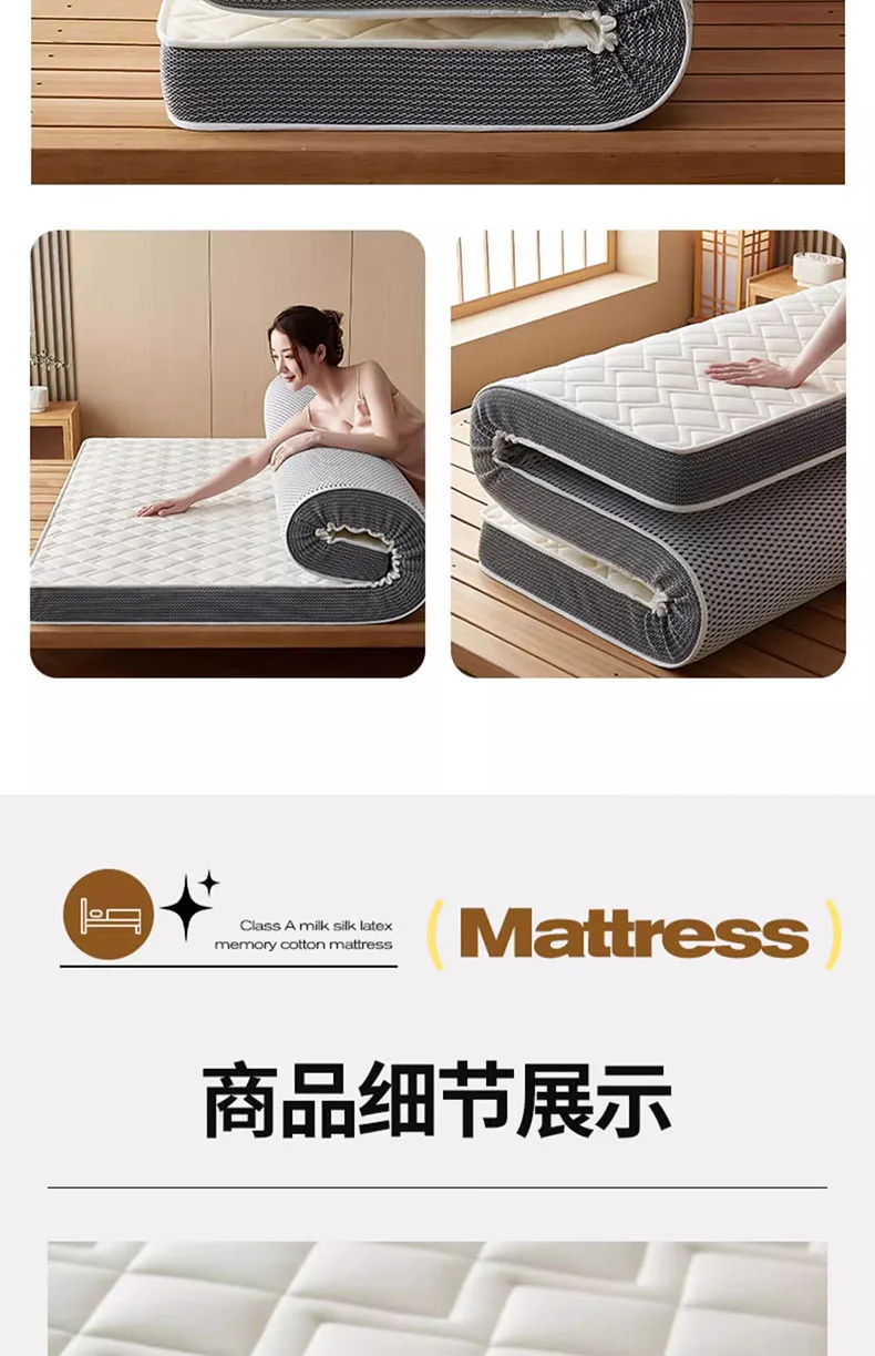 Natural latex mattress Home bedroom tatami memory cotton pad padded rental single student dormitory thickened