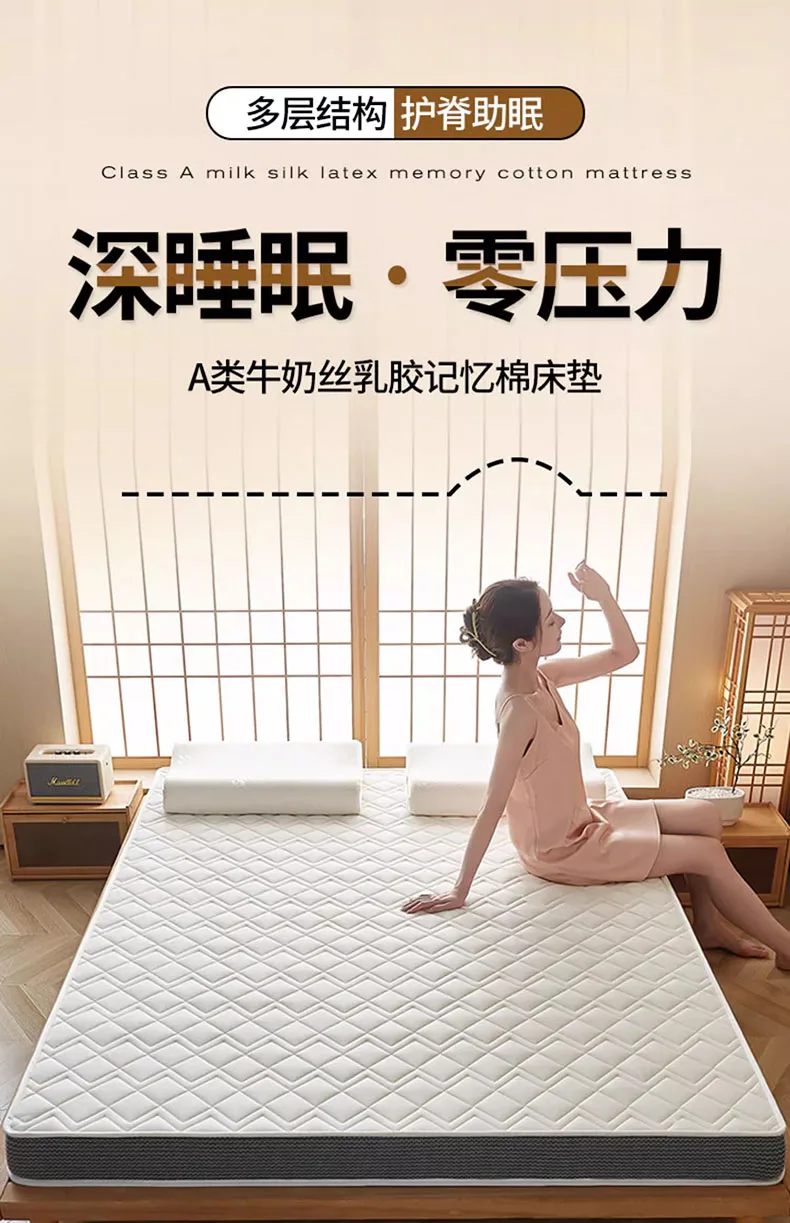 Natural latex mattress Home bedroom tatami memory cotton pad padded rental single student dormitory thickened