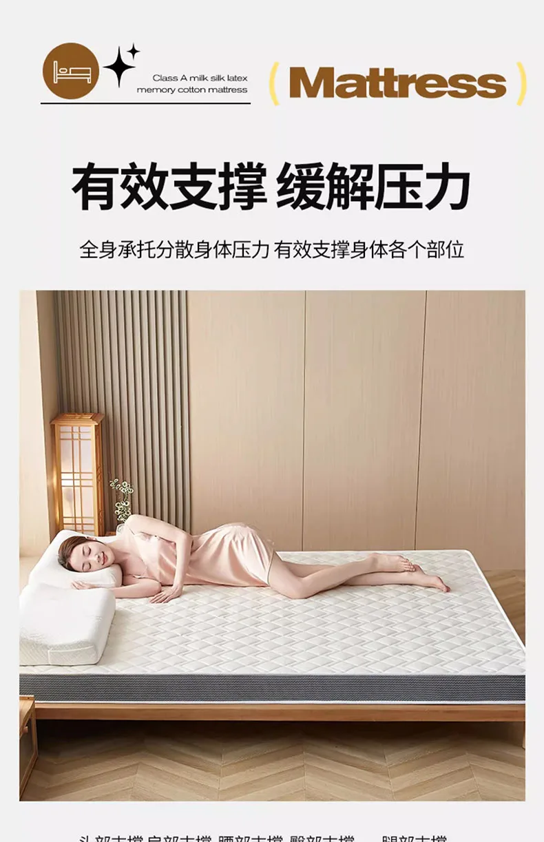 Natural latex mattress Home bedroom tatami memory cotton pad padded rental single student dormitory thickened