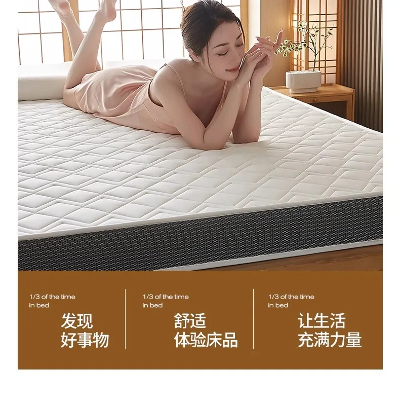 Natural latex mattress Home bedroom tatami memory cotton pad padded rental single student dormitory thickened