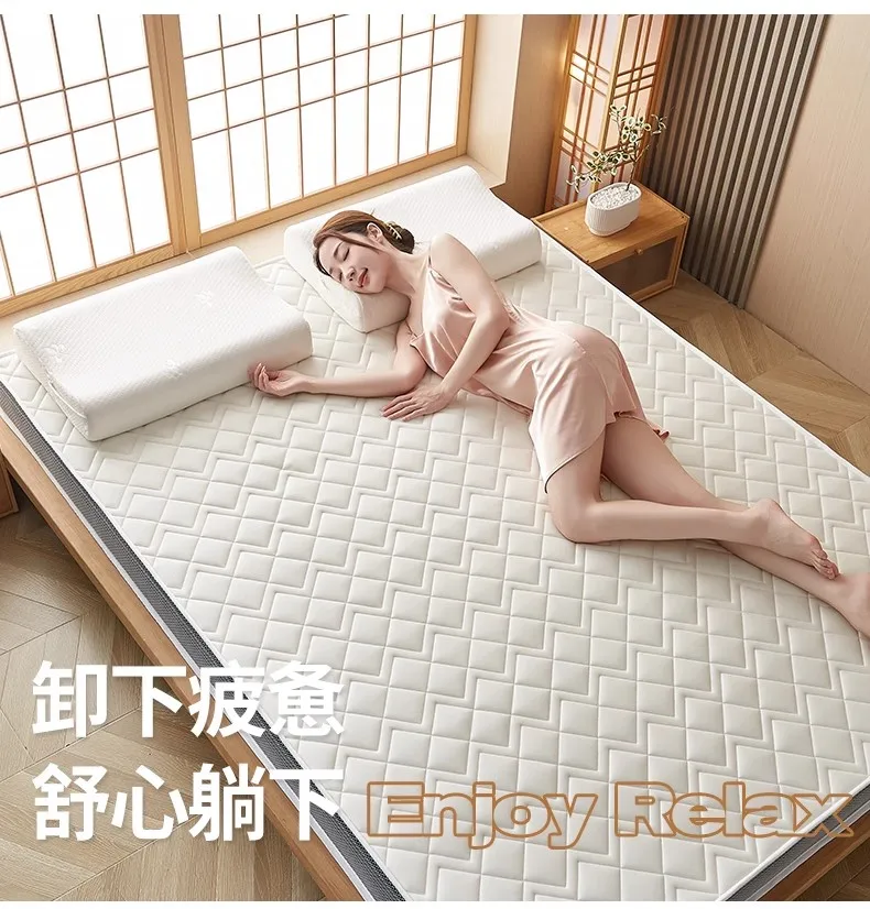 Natural latex mattress Home bedroom tatami memory cotton pad padded rental single student dormitory thickened
