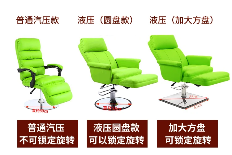 Hydraulic Lifting Beauty Eyelash Computer Barber Chairs Swivel Hairdressing Chair Pedicure Backrest Cadeira Commercial Furniture