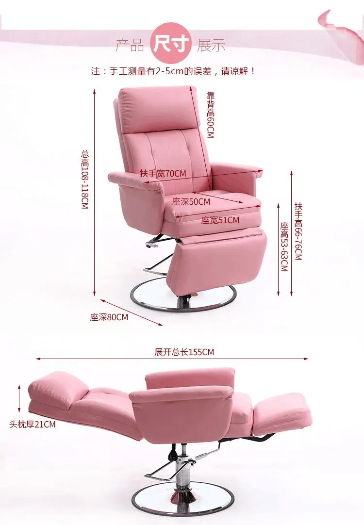 Hydraulic Lifting Beauty Eyelash Computer Barber Chairs Swivel Hairdressing Chair Pedicure Backrest Cadeira Commercial Furniture