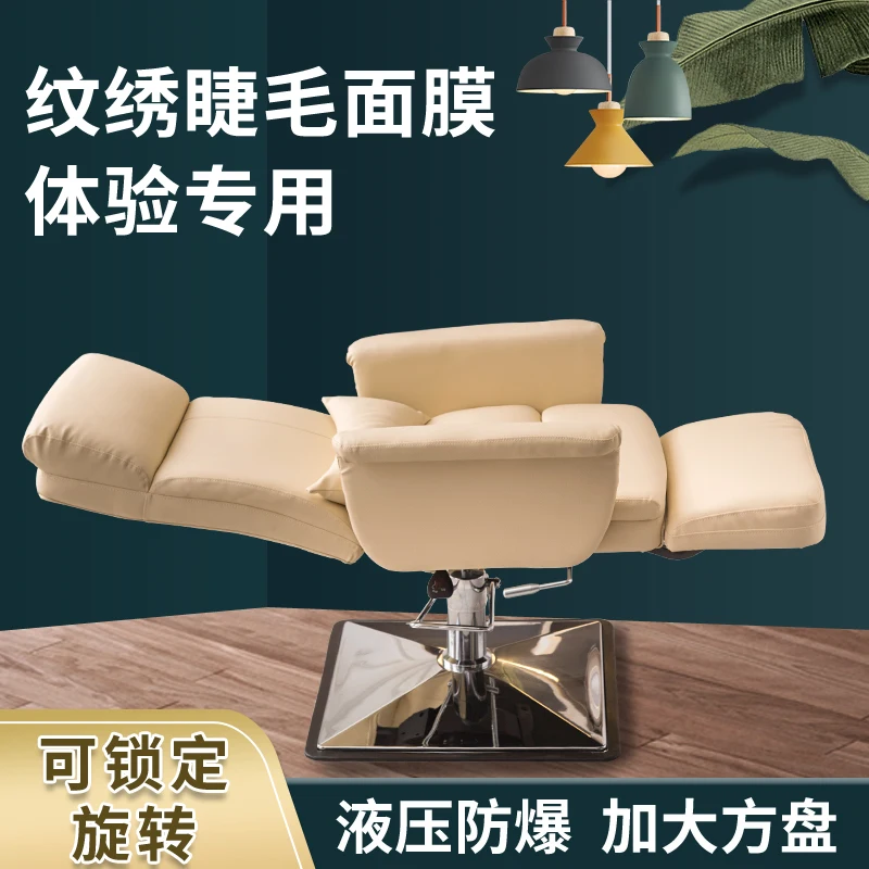 Hydraulic Lifting Beauty Eyelash Computer Barber Chairs Swivel Hairdressing Chair Pedicure Backrest Cadeira Commercial Furniture