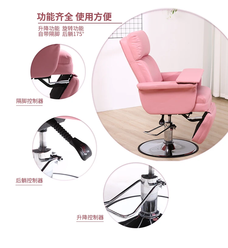 Hydraulic Lifting Beauty Eyelash Computer Barber Chairs Swivel Hairdressing Chair Pedicure Backrest Cadeira Commercial Furniture