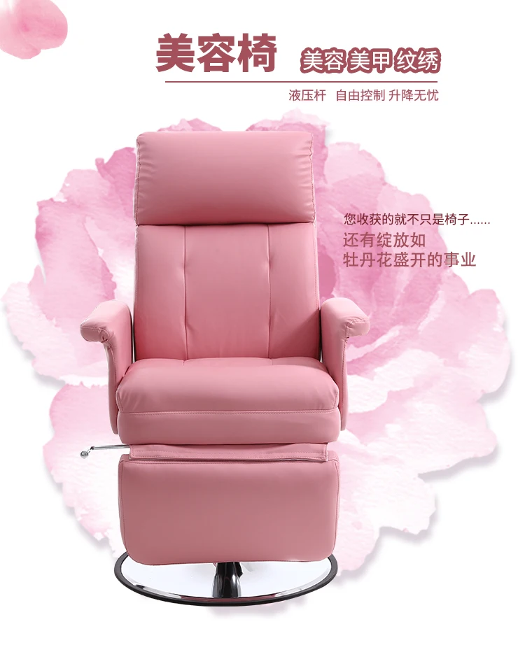 Hydraulic Lifting Beauty Eyelash Computer Barber Chairs Swivel Hairdressing Chair Pedicure Backrest Cadeira Commercial Furniture