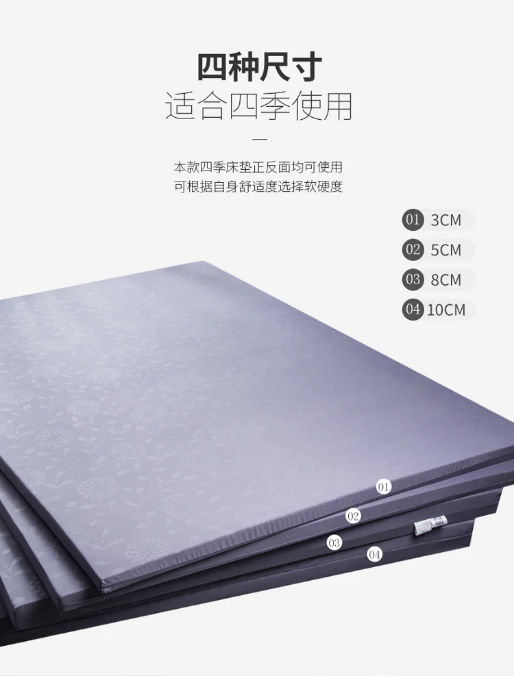 High Density Sponge Mattress Hard Pad Heavy Body 50D Thickened 1.5m/1.8m Memory Cotton Soft Cushion Single Double Mats