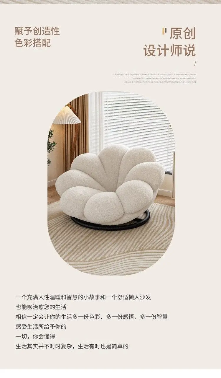 Flowers, Petals, Lazy, Sofa, Balcony, Cream Wind, Bedroom, Balcony, Sofa Chair 360 Degree Rotation, Chair Living Room Recliner