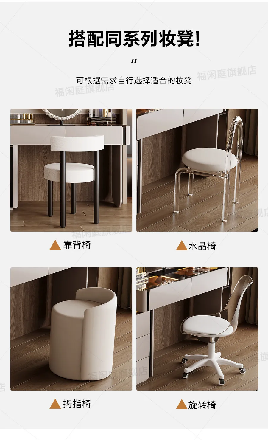 Dressing Table Chest of Drawers for Bedroom Sets Modern Vanity with Mirror Jewelry Cabinet Stool Makeup Console Chests Vanity