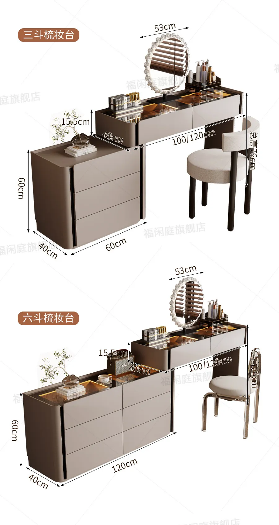 Dressing Table Chest of Drawers for Bedroom Sets Modern Vanity with Mirror Jewelry Cabinet Stool Makeup Console Chests Vanity