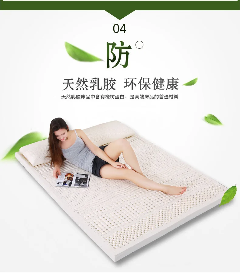 UVR High Quality 100% Natural Latex Tatami Mattress Slow Rebound Hotel Special Single Double Mattress With White Inner Cover