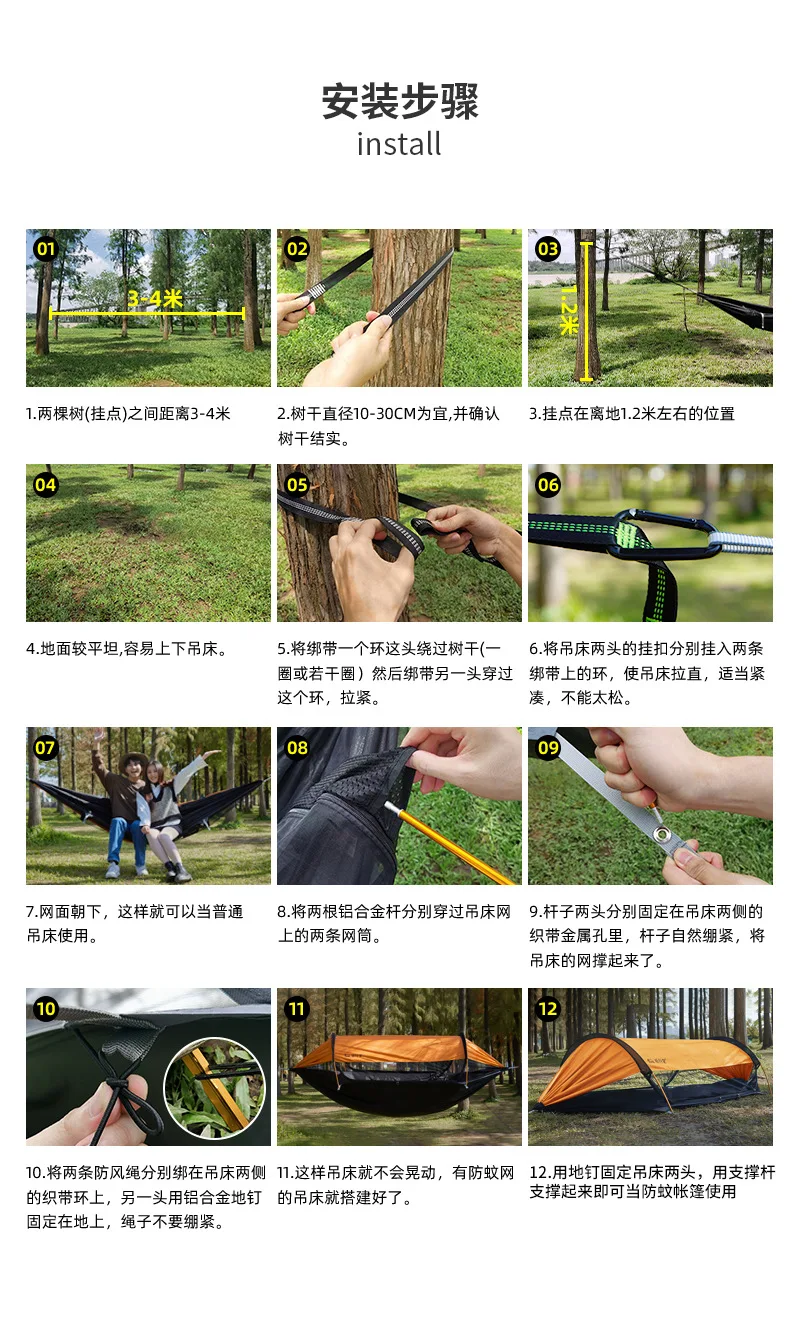 Traveler hammock Outdoor anti roll and anti mosquito hammock Double person sunshade camping hammock with mosquito net