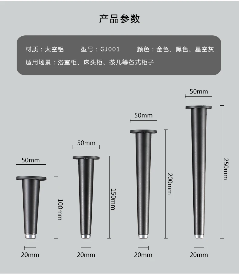 Aluminum Alloy Gold Legs For Tv Furniture Feet Foot Table Sofa Chair Leg Bathroom Cabinet 10/15/20/25CM Hardware Home Decor