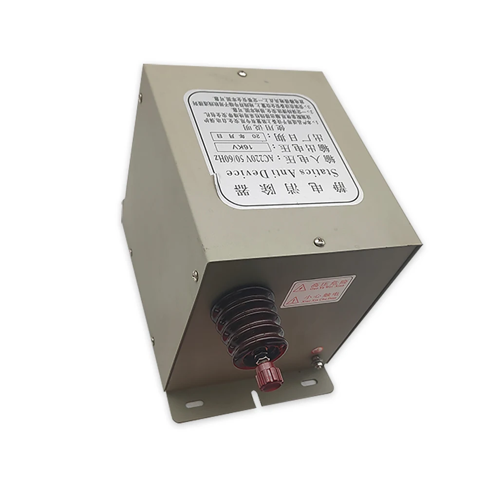 Dry Static Eliminator 16KV Industrial Static Bag Making Machine Non-woven Fabric Static Device Glue Filling Static Stick
