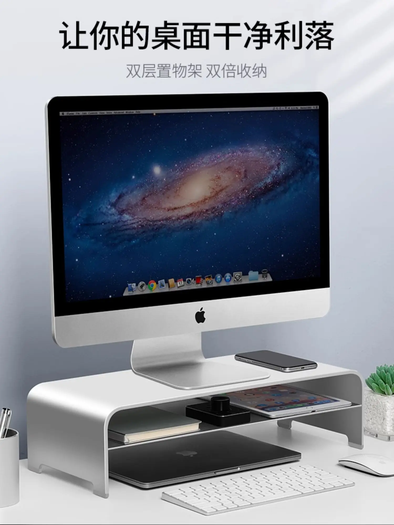 Aluminum Alloy Monitor Riser Stand Premium Ergonomic Desk Organizer Laptop Screen Holder with Storage Workstation Metal Base