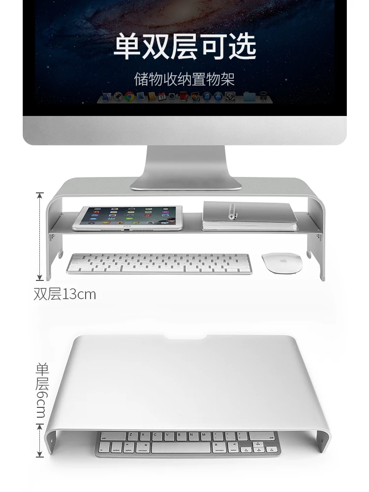 Aluminum Alloy Monitor Riser Stand Premium Ergonomic Desk Organizer Laptop Screen Holder with Storage Workstation Metal Base