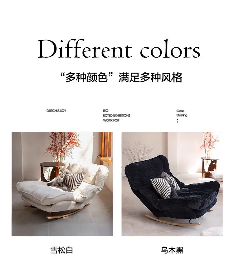 Lazy, Outdoor, Sofa, Adjustable, Rocking Chair, Balcony, Leisure, Recliner, Bedroom, Single, Backrest, Chair