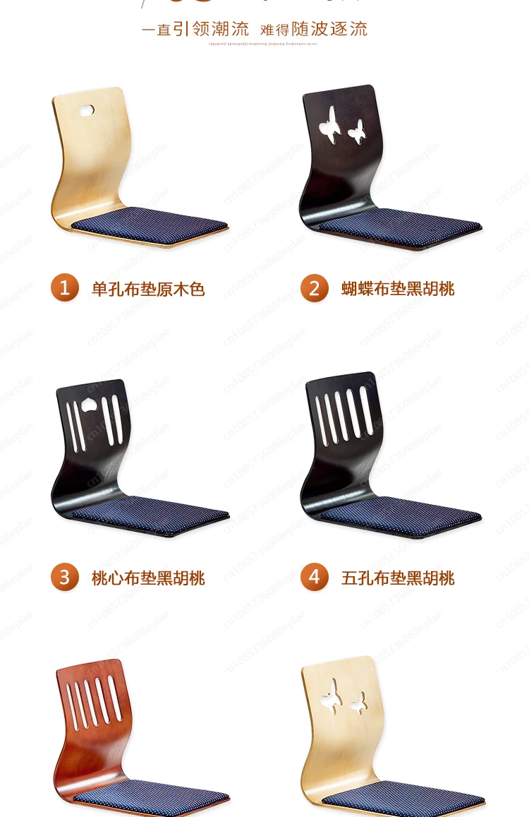 YY Chair Design Zaisu Legless Chair Furniture Japan Living Room Tatami Floor Legless Chair Wholesale