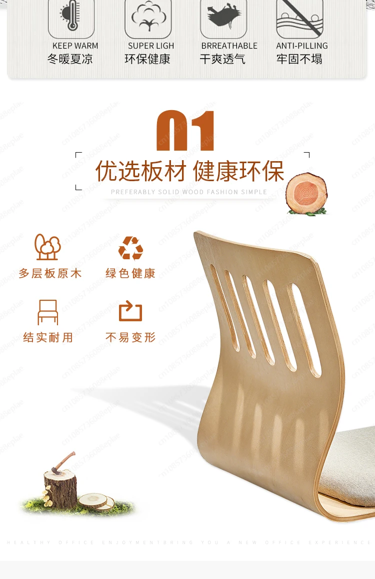 YY Chair Design Zaisu Legless Chair Furniture Japan Living Room Tatami Floor Legless Chair Wholesale