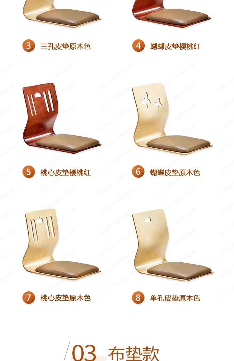 YY Chair Design Zaisu Legless Chair Furniture Japan Living Room Tatami Floor Legless Chair Wholesale