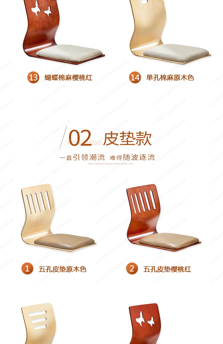 YY Chair Design Zaisu Legless Chair Furniture Japan Living Room Tatami Floor Legless Chair Wholesale