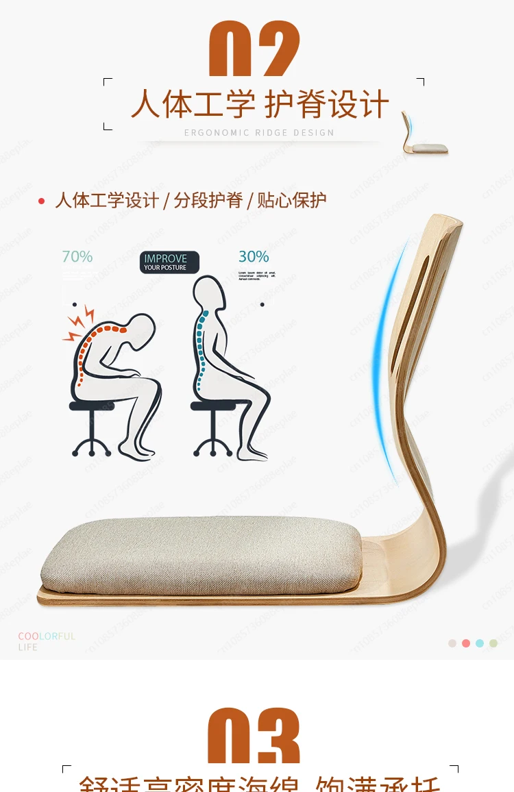 YY Chair Design Zaisu Legless Chair Furniture Japan Living Room Tatami Floor Legless Chair Wholesale