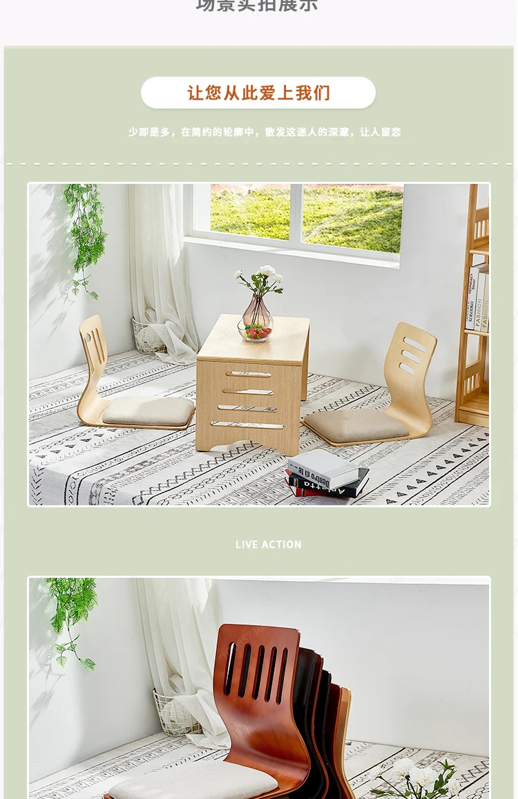 YY Chair Design Zaisu Legless Chair Furniture Japan Living Room Tatami Floor Legless Chair Wholesale