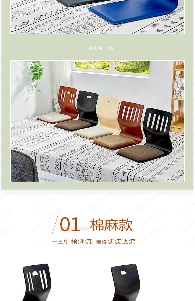YY Chair Design Zaisu Legless Chair Furniture Japan Living Room Tatami Floor Legless Chair Wholesale