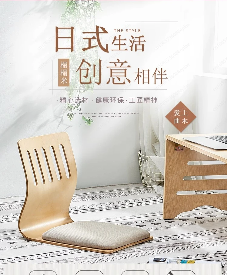 YY Chair Design Zaisu Legless Chair Furniture Japan Living Room Tatami Floor Legless Chair Wholesale