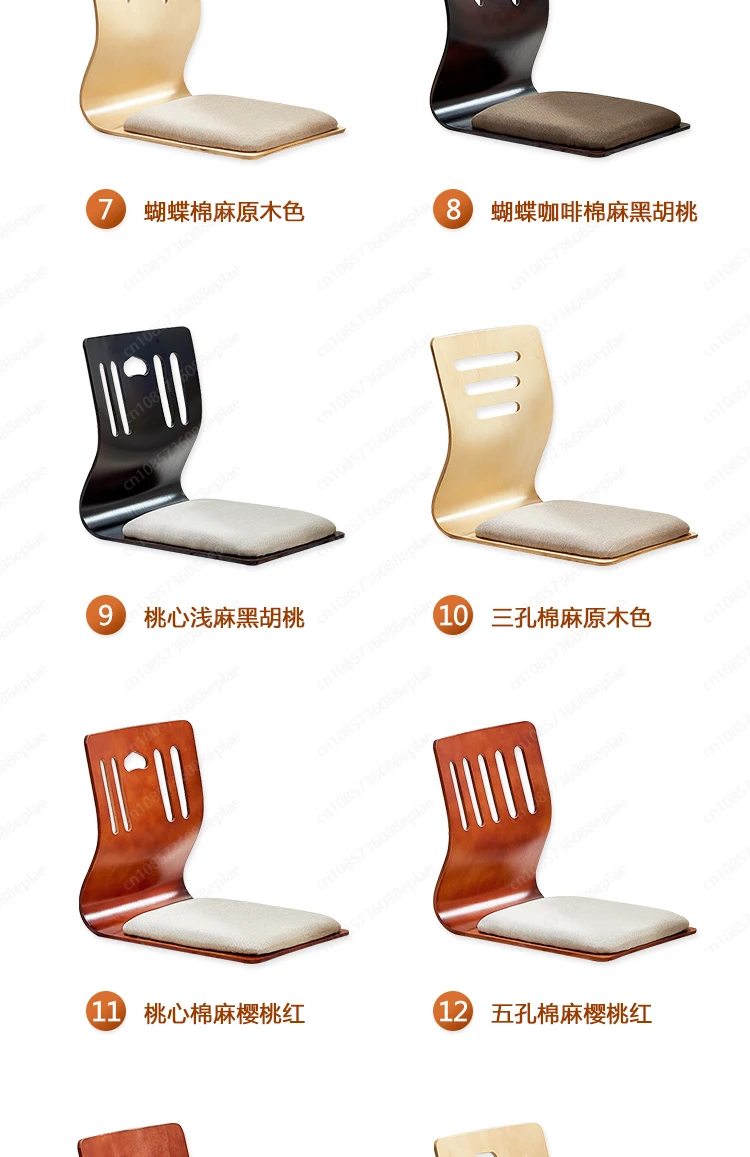 YY Chair Design Zaisu Legless Chair Furniture Japan Living Room Tatami Floor Legless Chair Wholesale