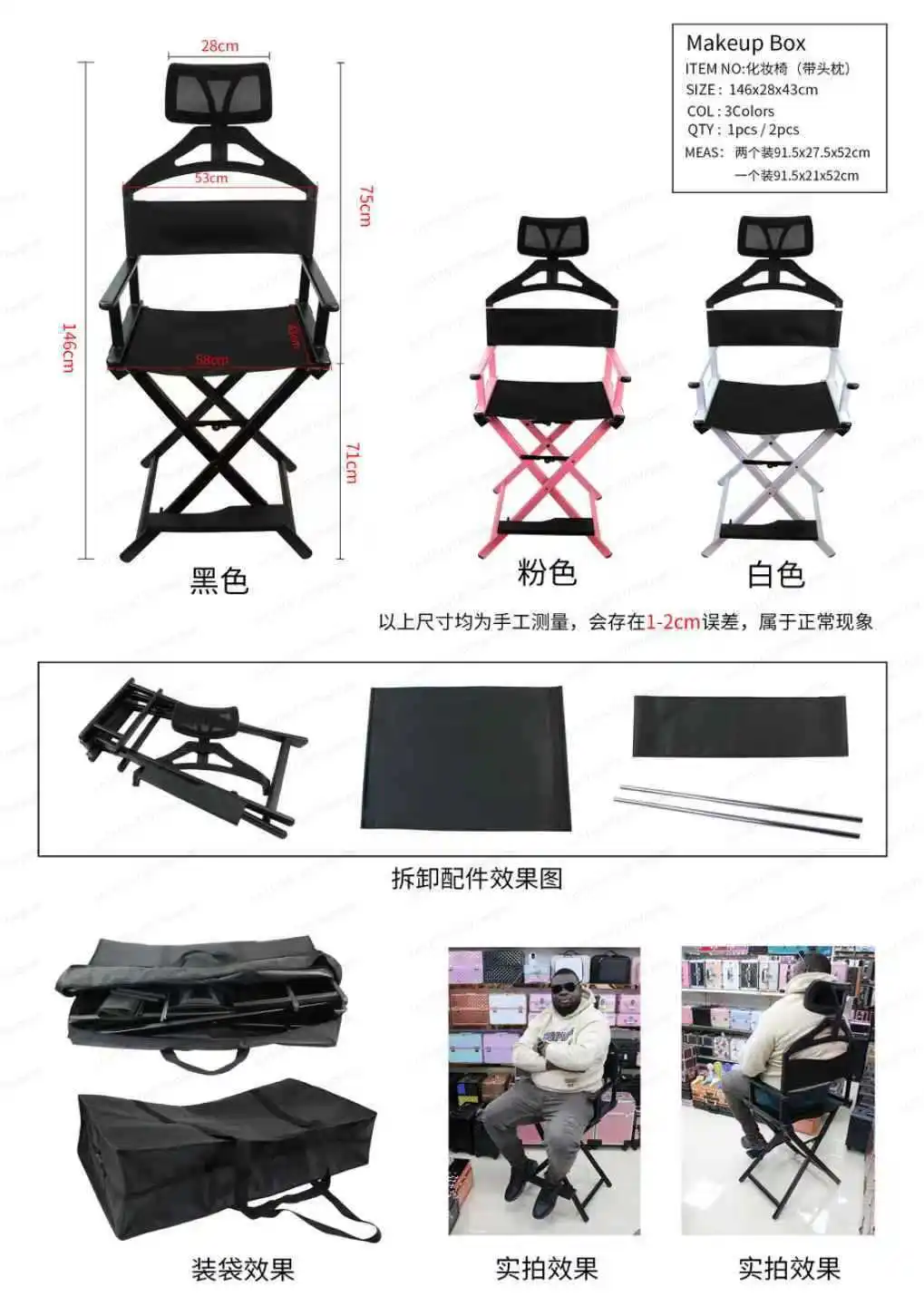 Outdoor Folding Chair Director Makeup Chair Leisure High Chairs Bar Seat Portable Aluminum Alloy Home Camping Beach Travel