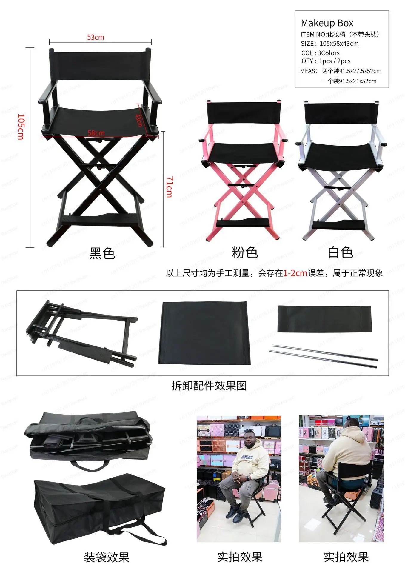 Outdoor Folding Chair Director Makeup Chair Leisure High Chairs Bar Seat Portable Aluminum Alloy Home Camping Beach Travel
