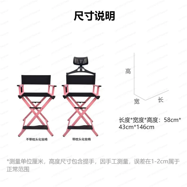 Outdoor Folding Chair Director Makeup Chair Leisure High Chairs Bar Seat Portable Aluminum Alloy Home Camping Beach Travel