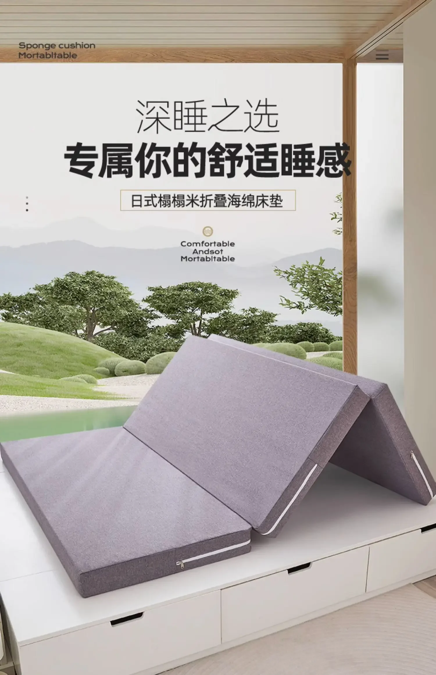 Japanese Latex Floor Mattress Thick Memory Foam Tatami Single Sleeping Topper Foldable Bed for Comfortable Rest