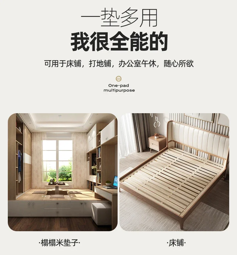 Japanese Latex Floor Mattress Thick Memory Foam Tatami Single Sleeping Topper Foldable Bed for Comfortable Rest