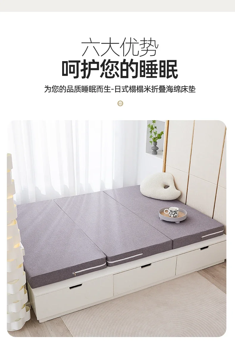 Japanese Latex Floor Mattress Thick Memory Foam Tatami Single Sleeping Topper Foldable Bed for Comfortable Rest